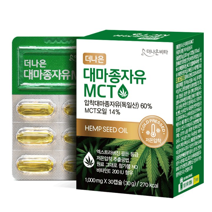 더나은대마종자유MCT 제품 이미지