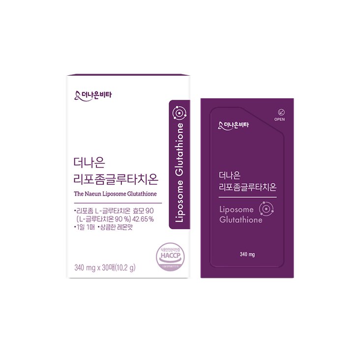 더나은리포좀글루타치온 제품 이미지