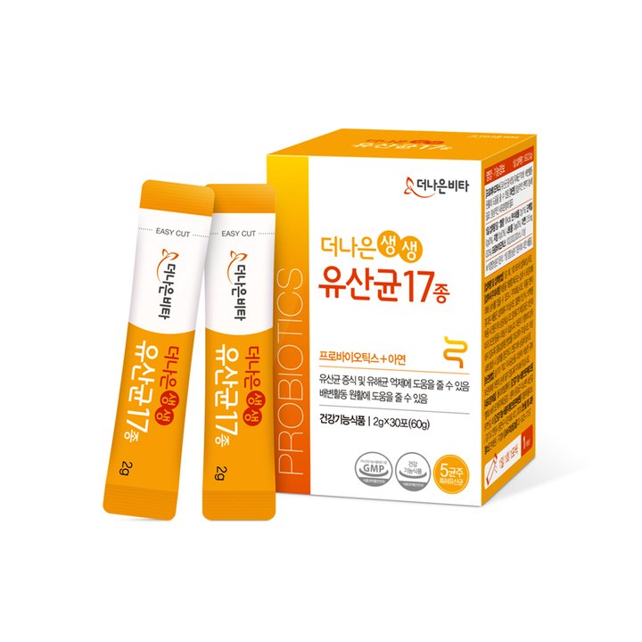 더나은생생유산균17종 제품 이미지