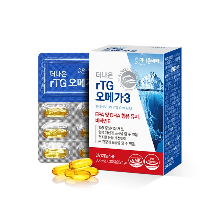 더나은알티지오메가3 제품 이미지