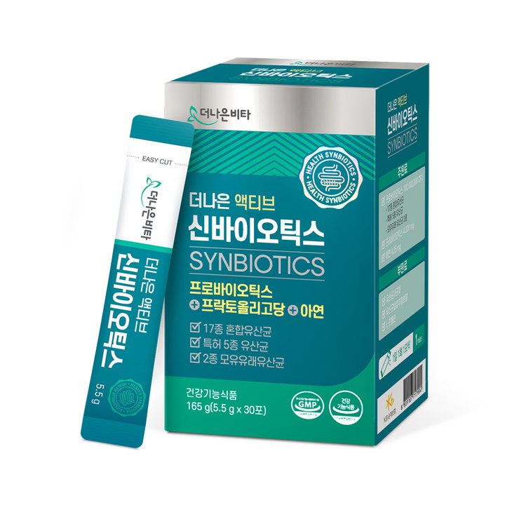 더나은액티브신바이오틱스 제품 이미지