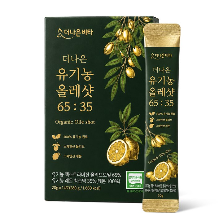 더나은유기농올레샷65:35 제품 이미지