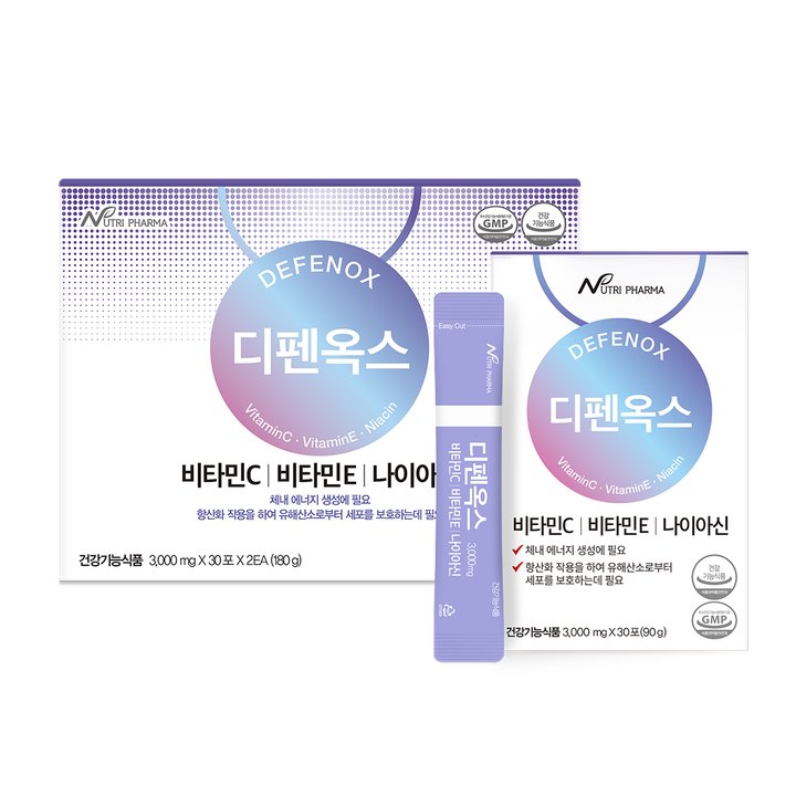 디펜옥스 제품 이미지