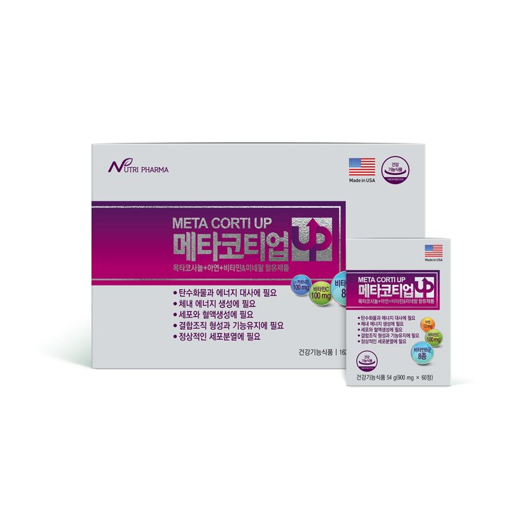 메타코티업 제품 이미지