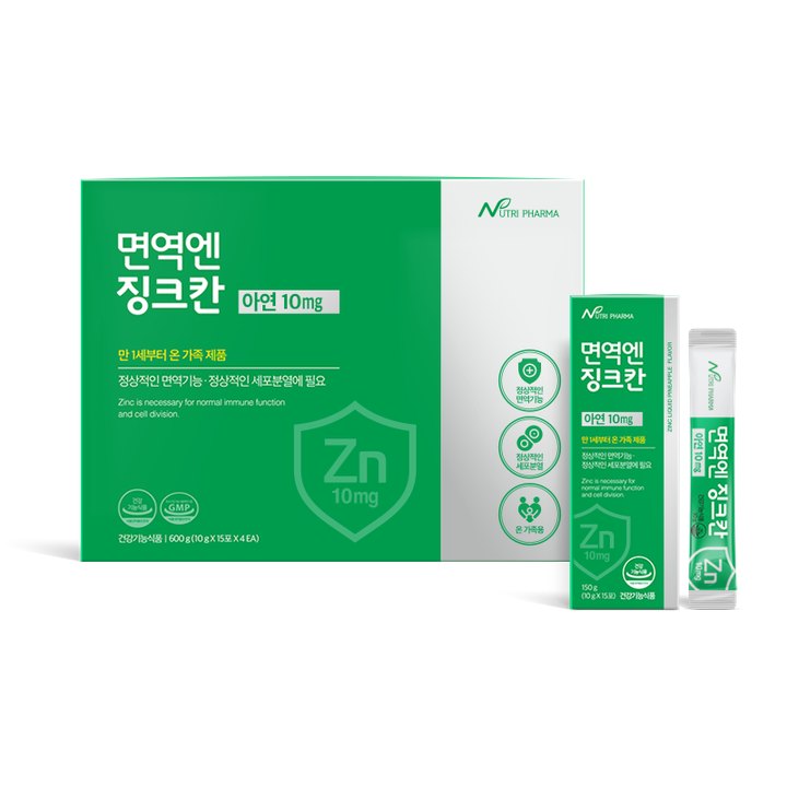 면역엔징크칸 제품 이미지