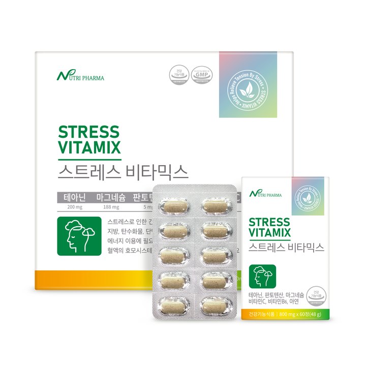 스트레스비타믹스 제품 이미지