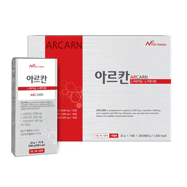아르칸 제품 이미지