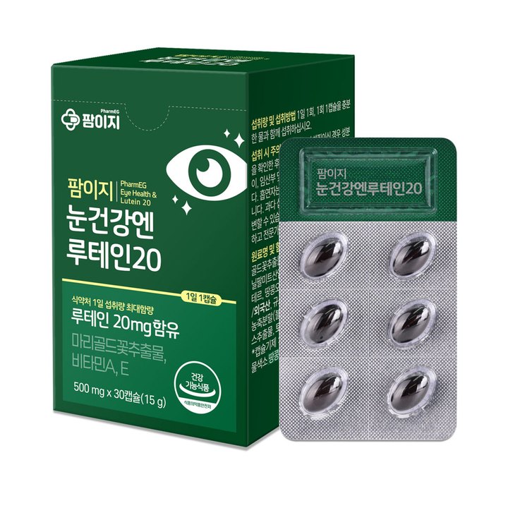 팜이지눈건강엔루테인20 제품 이미지