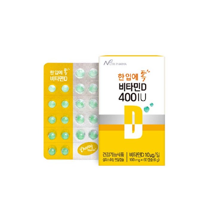 한입에톡 비타민D 400IU 제품 이미지