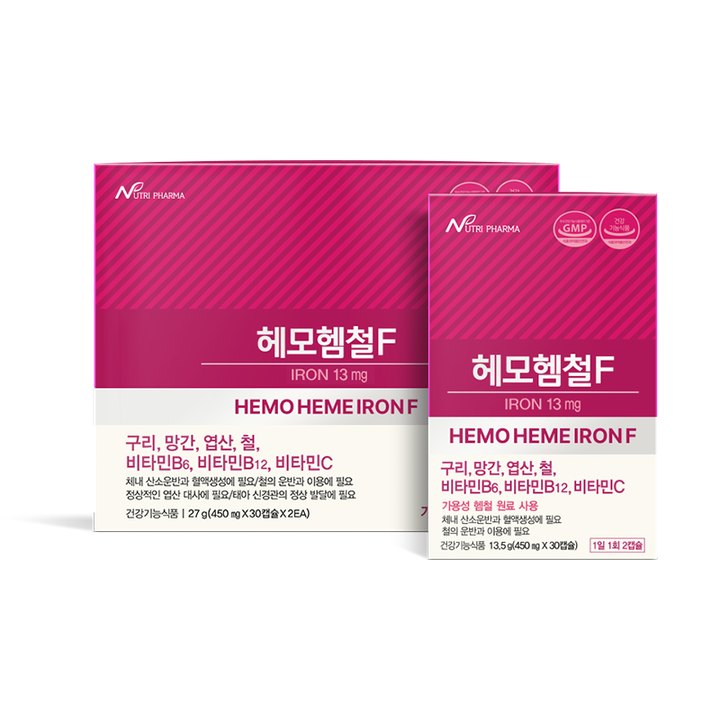 헤모헴철F 제품 이미지