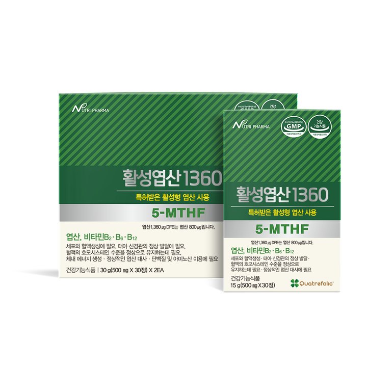 활성엽산1360 제품 이미지