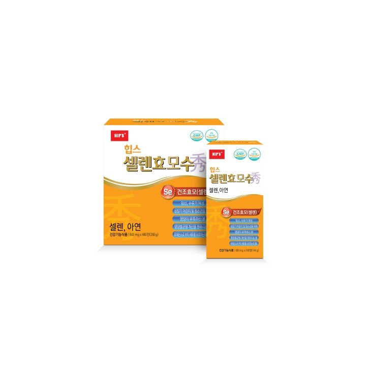 힙스셀렌효모수 제품 이미지