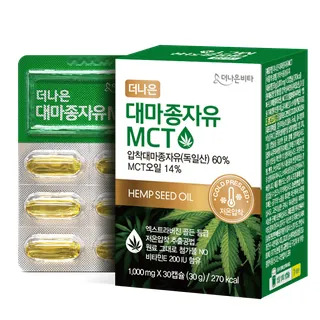 더나은대마종자유MCT