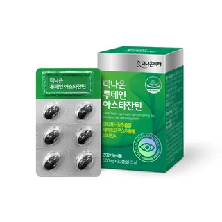 더나은루테인아스타잔틴
