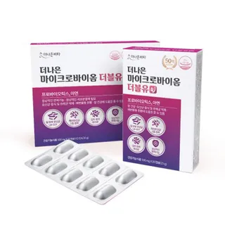 더나은마이크로바이옴더블유