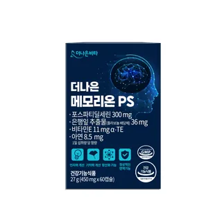더나은메모리온PS