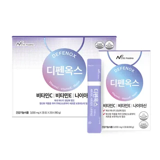 디펜옥스