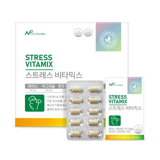 스트레스비타믹스