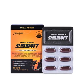 쏘팔파워7