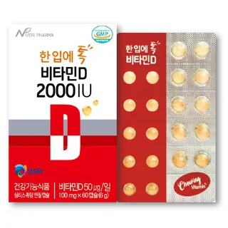 한입에톡 비타민D 2000IU