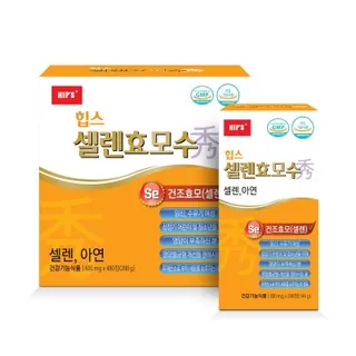 힙스셀렌효모수