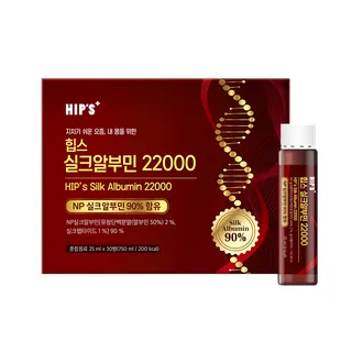 힙스 실크알부민 22000