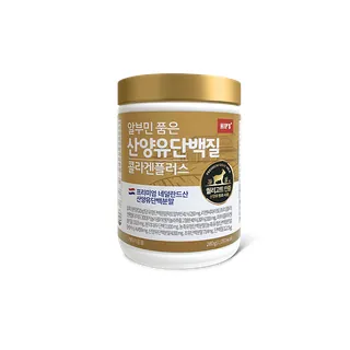 힙스 알부민품은 산양유단백질