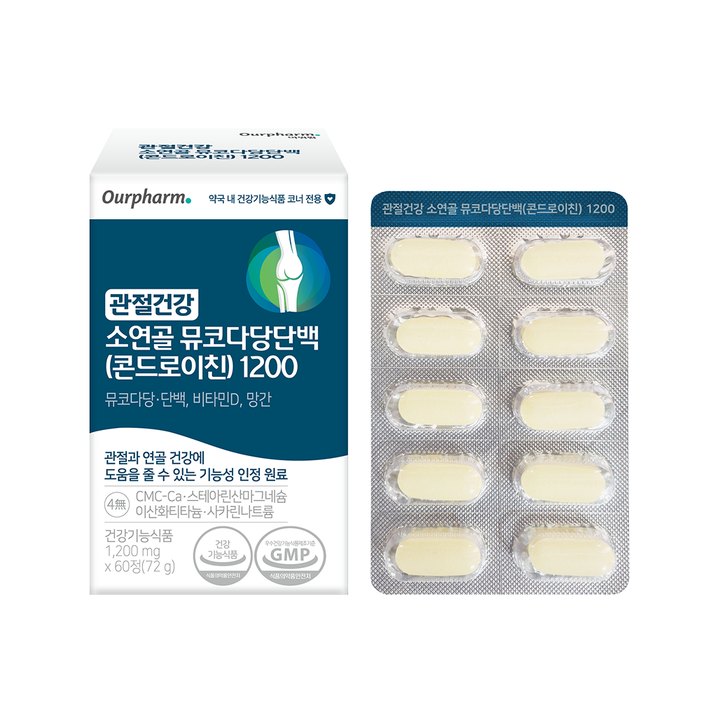 관절건강 소연골 뮤코다당단백 (콘드로이친) 1200 제품 이미지