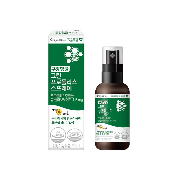 구강항균 그린프로폴리스 스프레이 제품 이미지