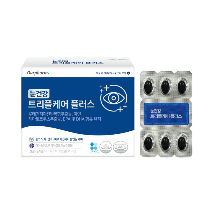 눈건강 트리플케어 플러스 제품 이미지