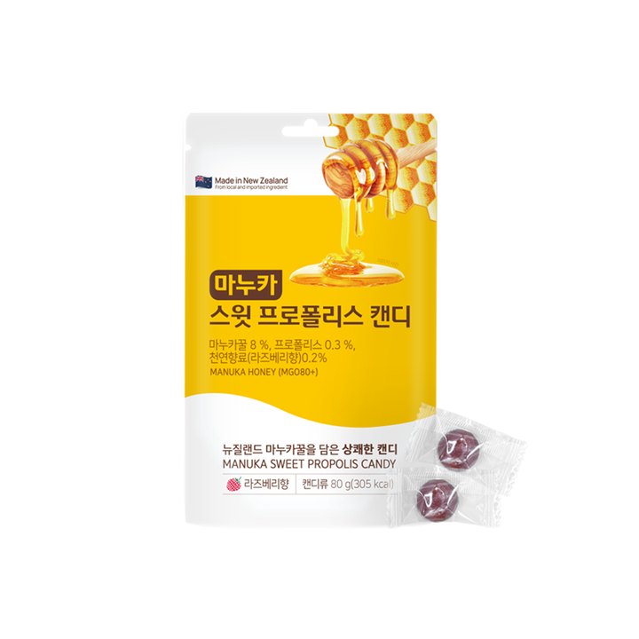 마누카 스윗 프로폴리스 캔디 제품 이미지