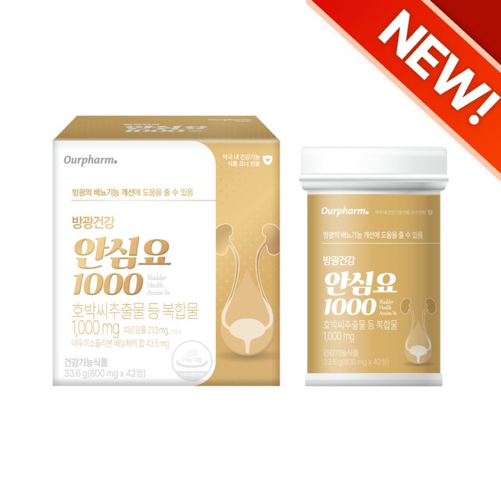 방광건강 안심요 1000 제품 이미지