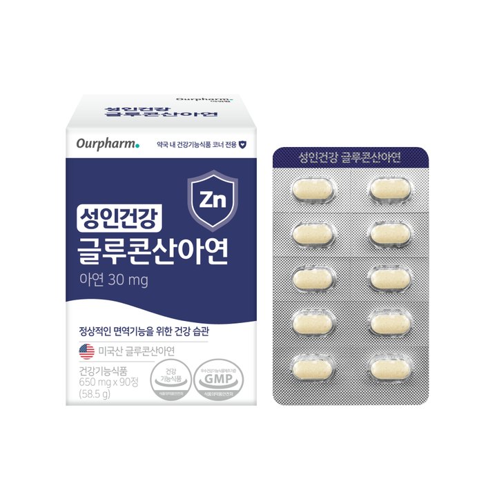 성인건강 글루콘산아연 제품 이미지