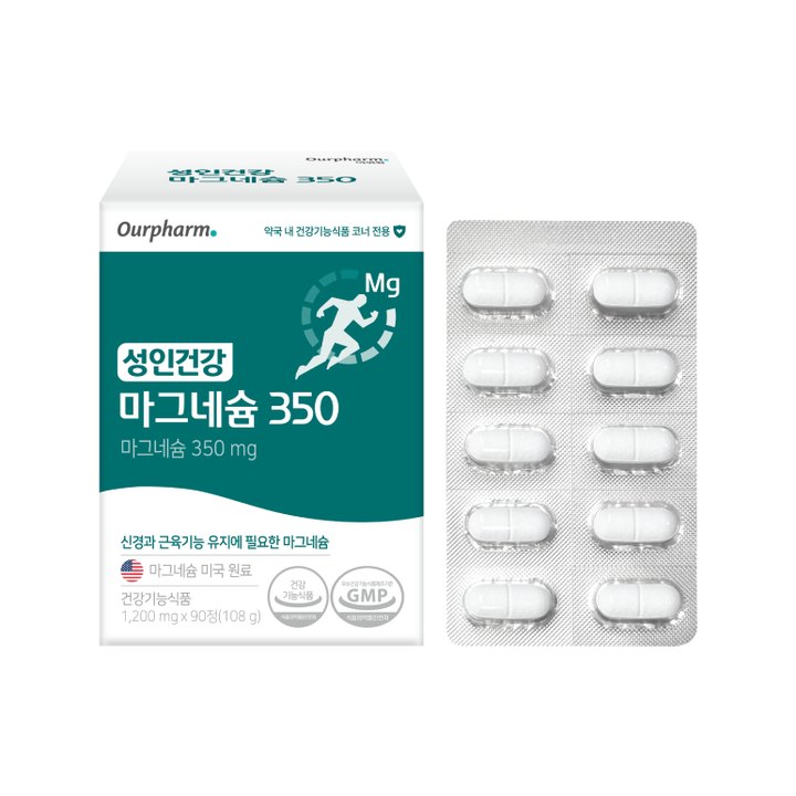 성인건강 마그네슘 350 제품 이미지