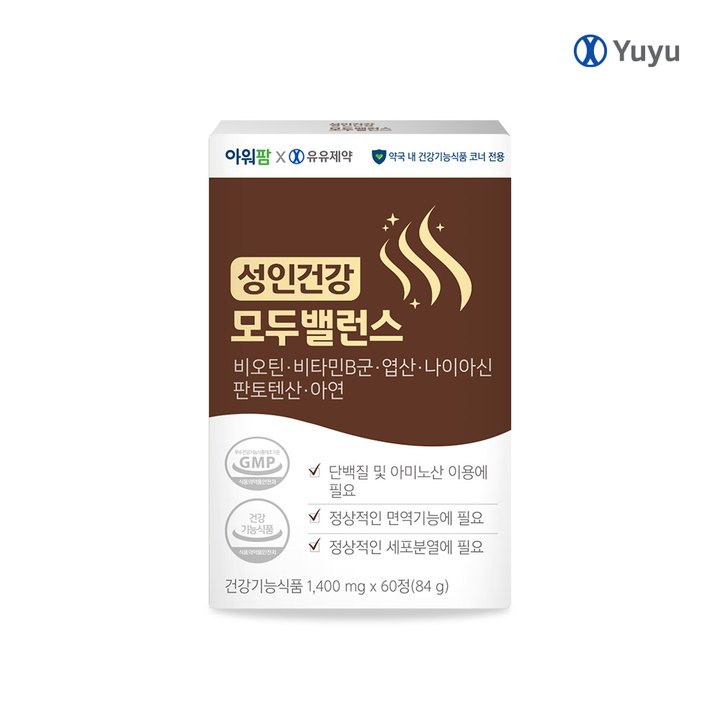 성인건강 모두밸런스 제품 이미지