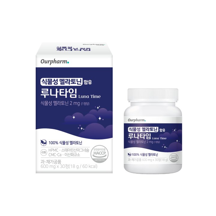 식물성 멜라토닌 함유 루나타임 제품 이미지