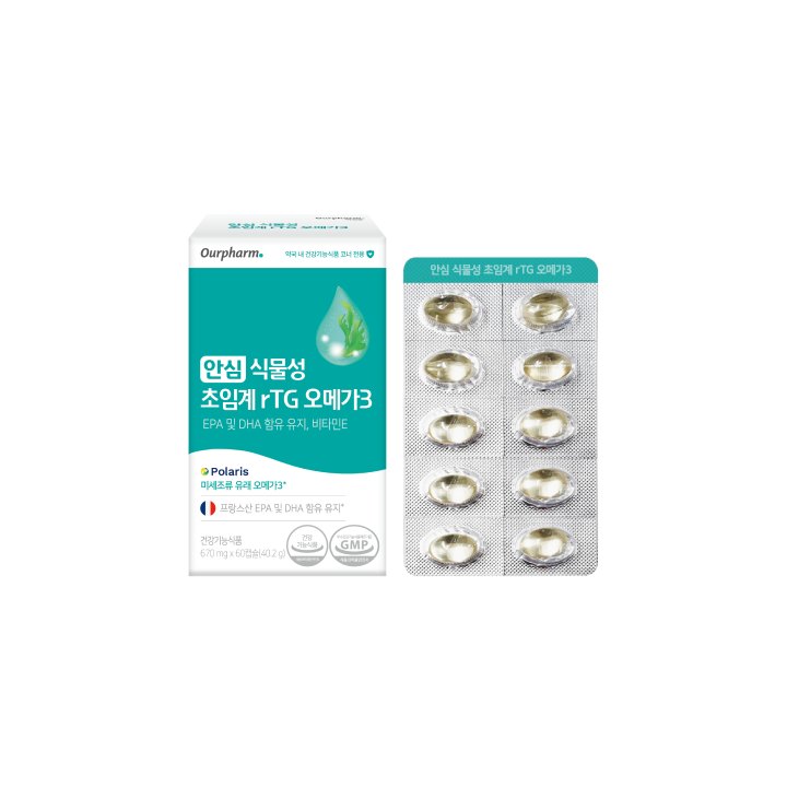 안심 식물성 초임계 rTG 오메가3 제품 이미지