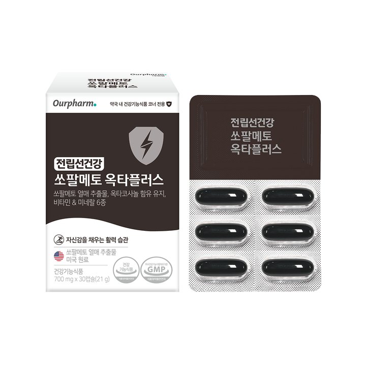 전립선건강 쏘팔메토 옥타플러스 제품 이미지