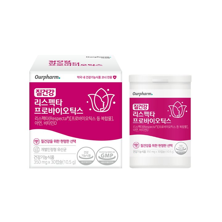 질건강 리스펙타 프로바이오틱스 제품 이미지