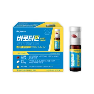고함량 멀티비타민 바로타민