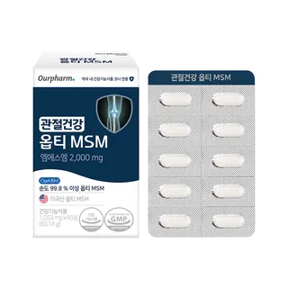 관절건강 옵티 MSM