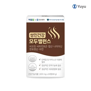 성인건강 모두밸런스