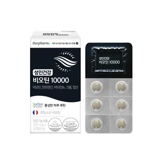 성인건강 비오틴 10000