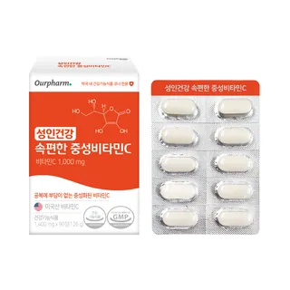 성인건강 속편한 중성비타민C