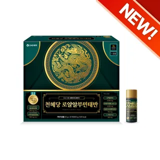 천혜당 로얄알부민태반