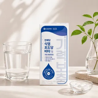 천혜당 식염포도당 비타정
