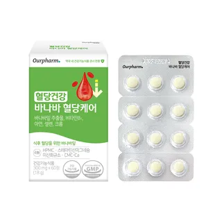 혈당건강 바나바 혈당케어